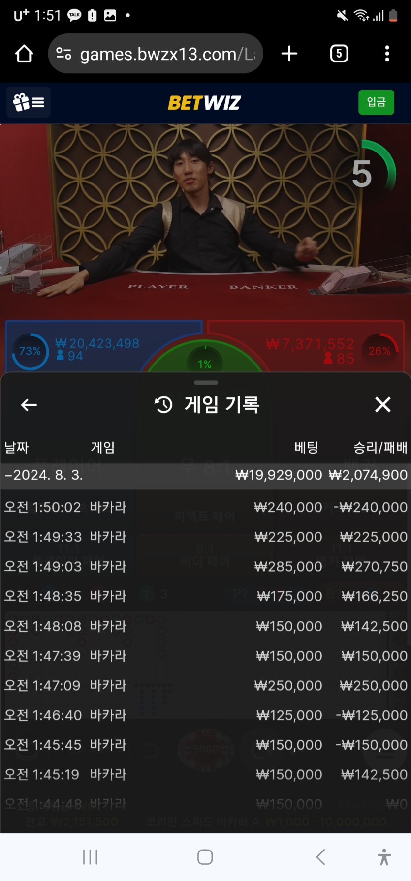 고정뱃 100출해서 어제잃은것중 일부찾아왔어요 하..(0)