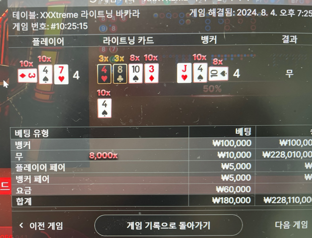 이런 익바 대승짤들보면 피가 끓어오르면서(0)