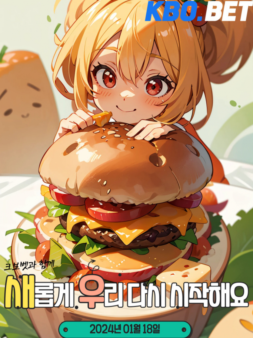 오랜만에 대패했네요(0)