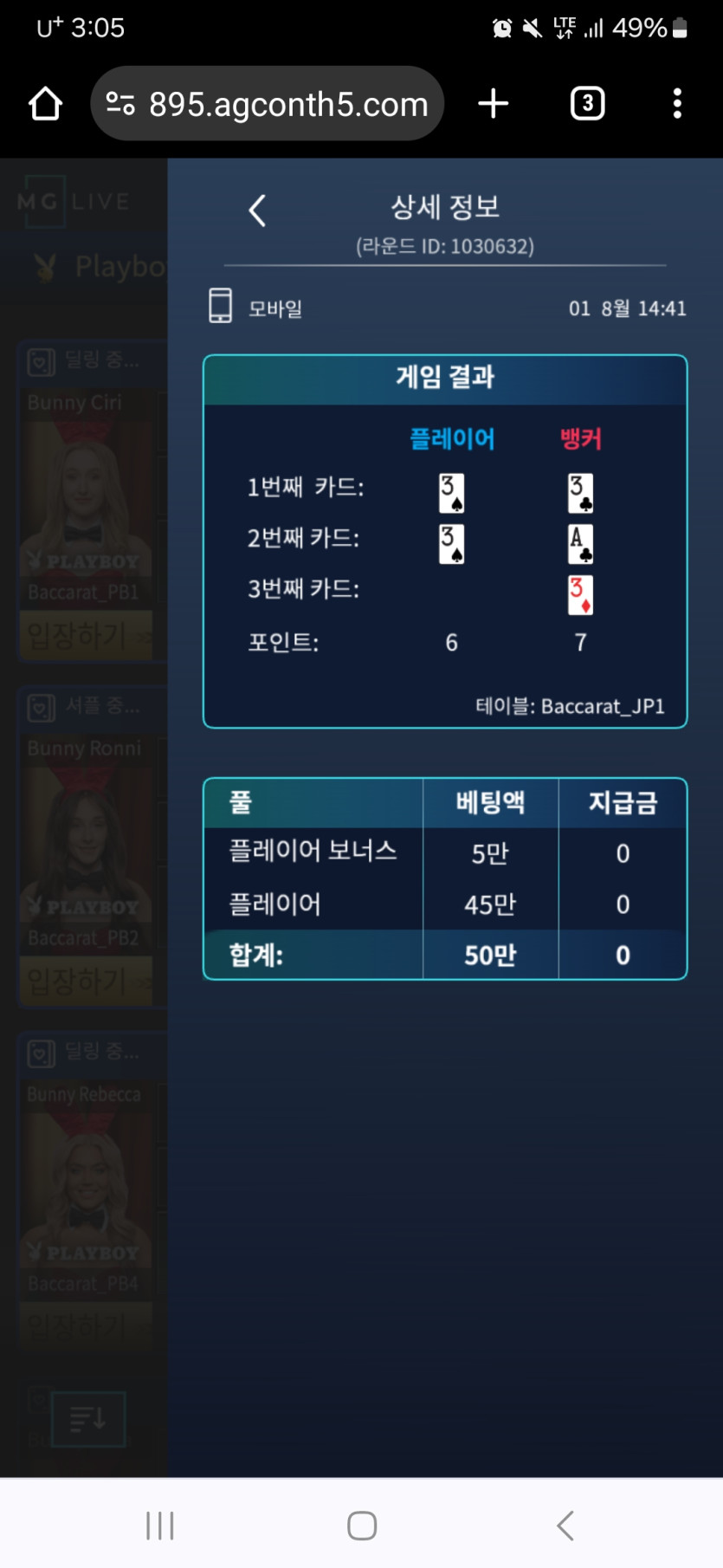 이번달은 포기요 GG(4)