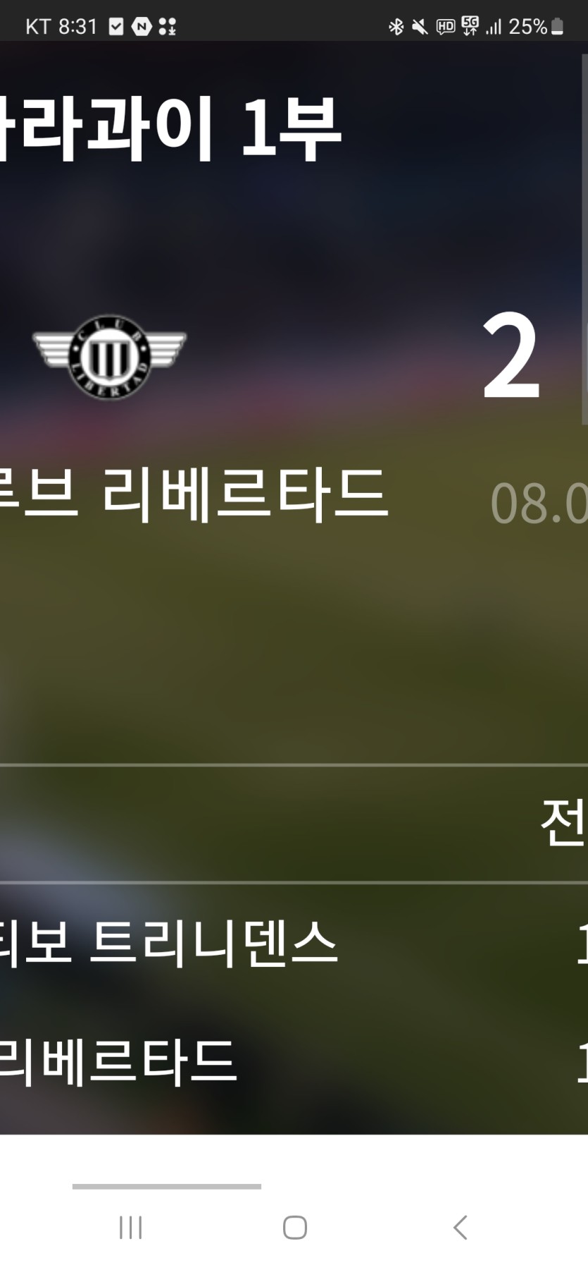 극장골 와(0)