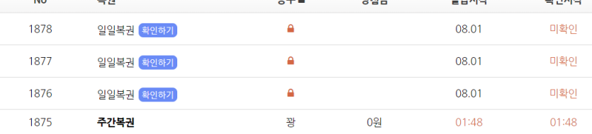 주복나와서 까봣더니(0)