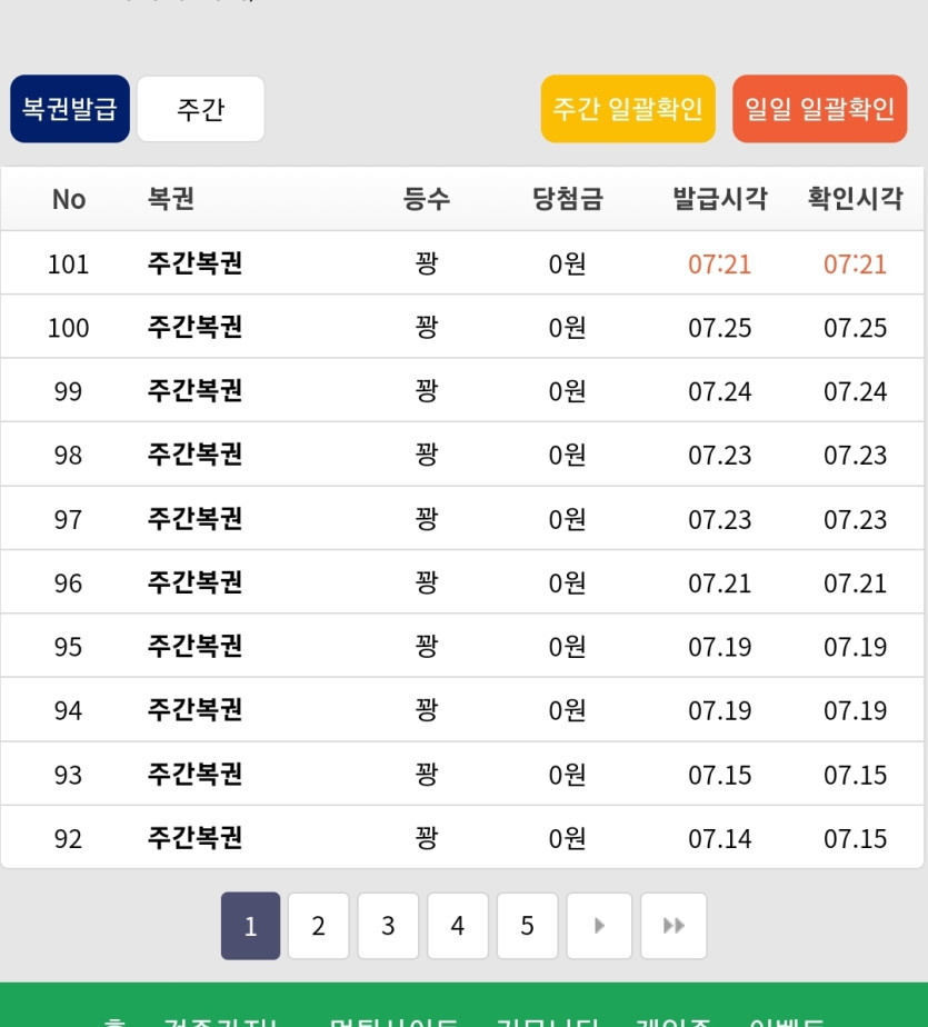 아다 언제 깨줘.??@@@(0)
