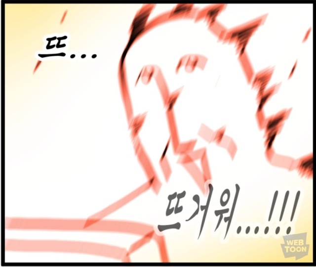 밖은 위험합니다!!!(0)