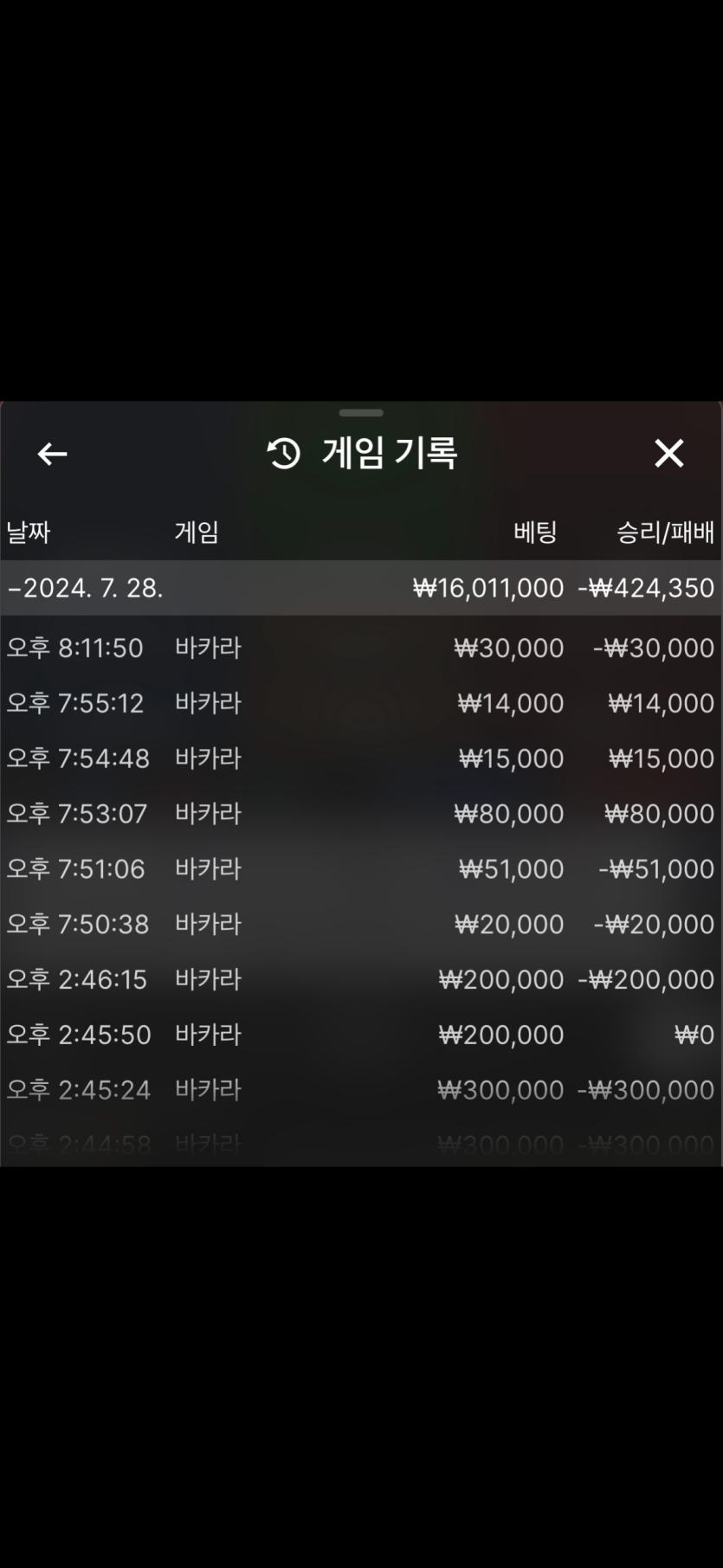 블루향님배 2만릴깡 사후인증(0)
