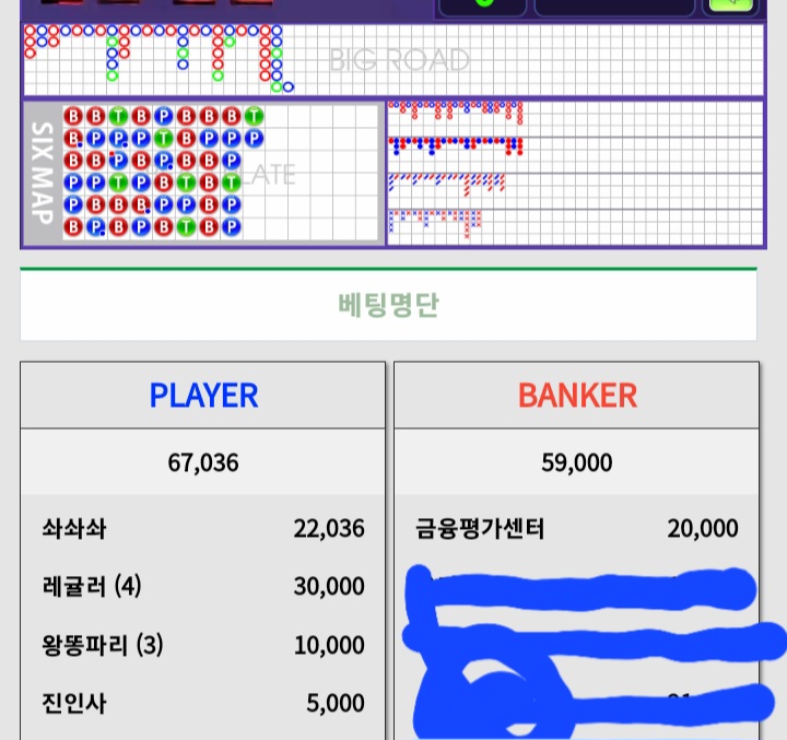 김쿠니님배 2만깡 사후인증(0)