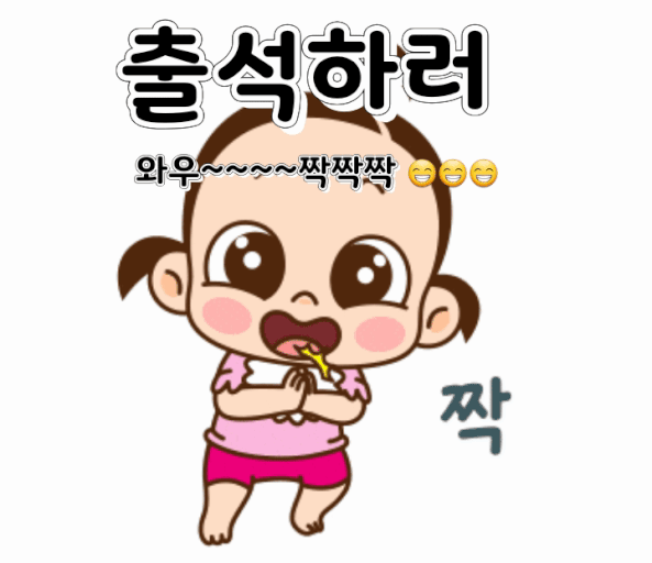 굿모닝입니다(0)