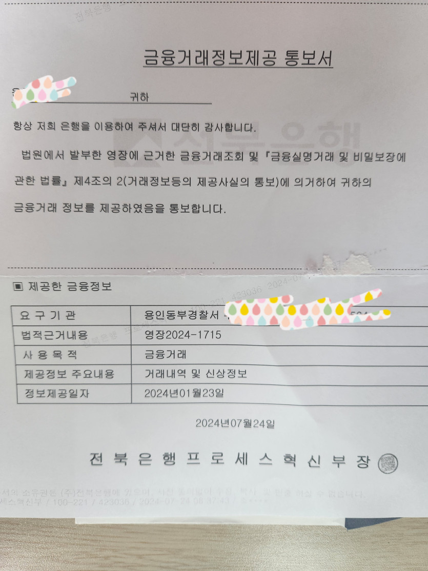 ㄹㅇ루다가 진지합니다.(0)