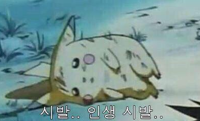 하 네 시간 만에 숙제 끝(0)