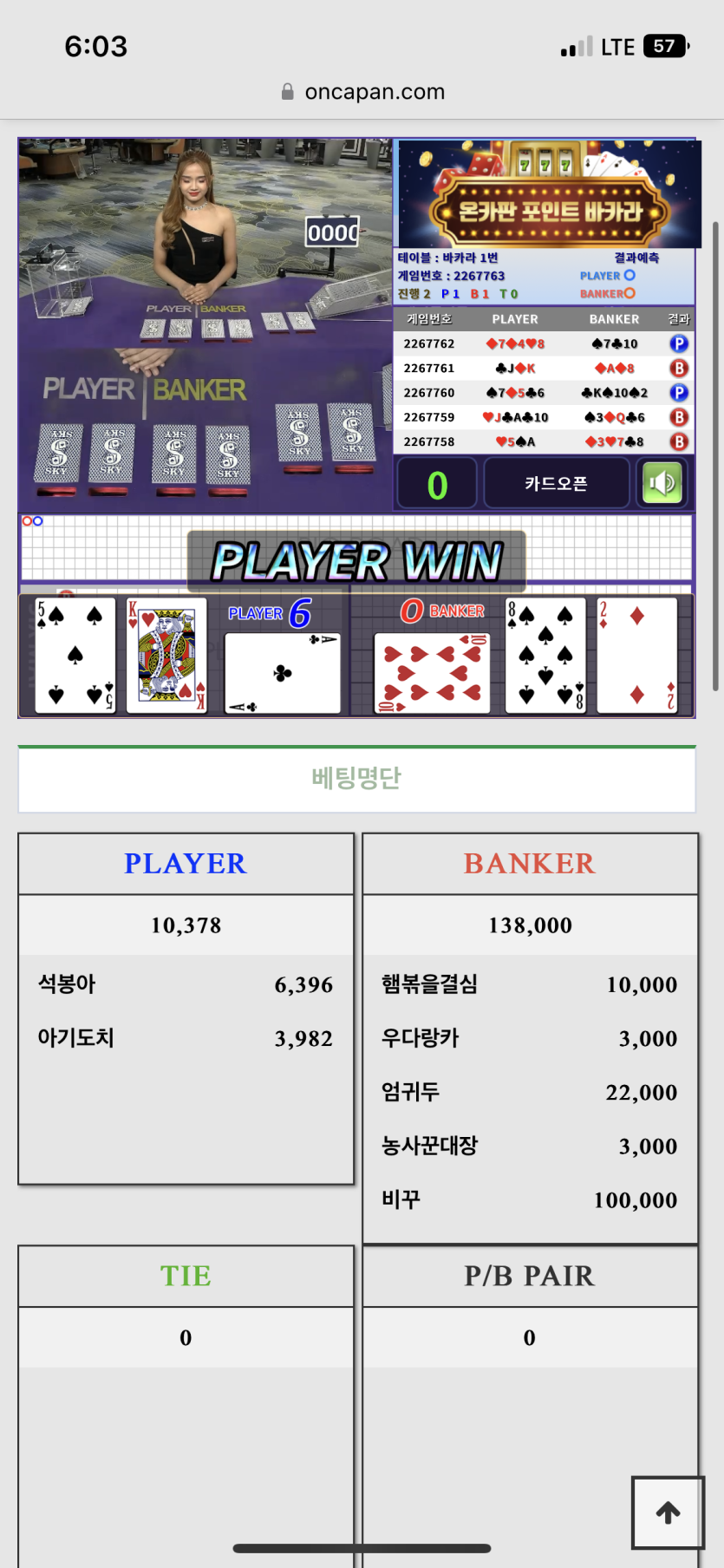 에넬님배 2만릴 사후인증(0)