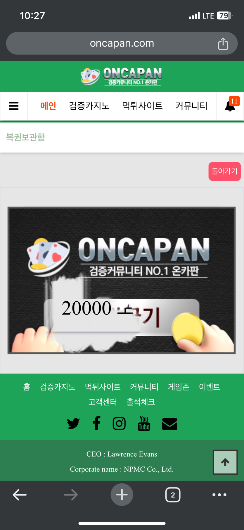 와.. 순간.. 뭐지했네요..(0)
