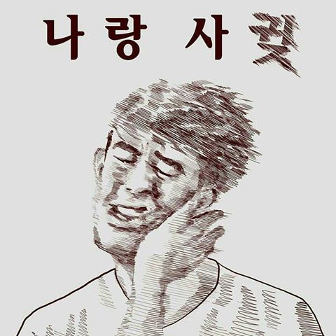 맛커담가시죠 ~♡(0)