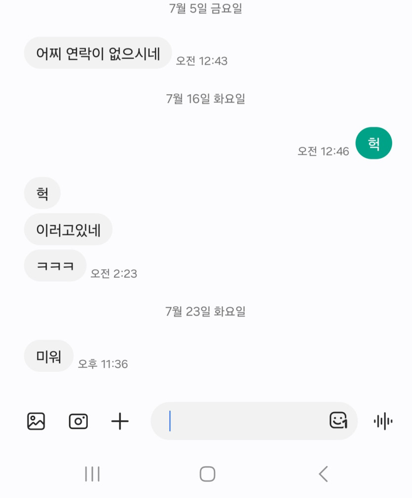 온카판 댓글말투 실상에서 적용(0)