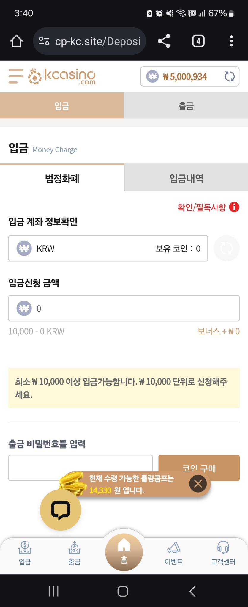 500플만 할게요 ㅋㅋ(0)