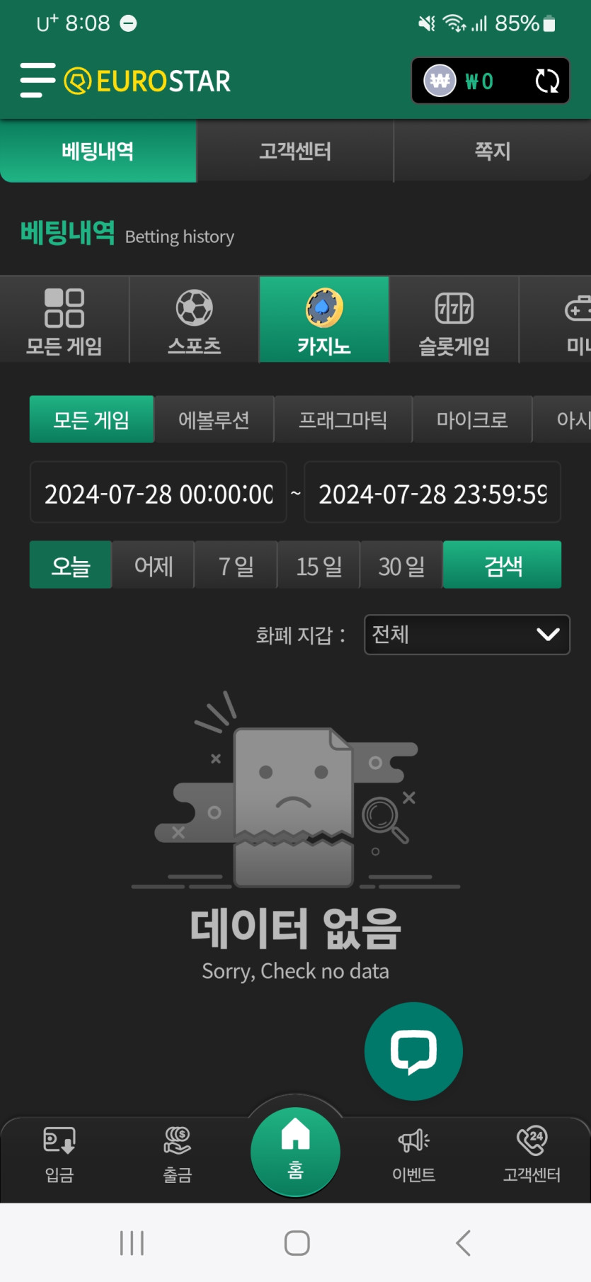 ♡블루향님배 2만릴 사전인증(0)