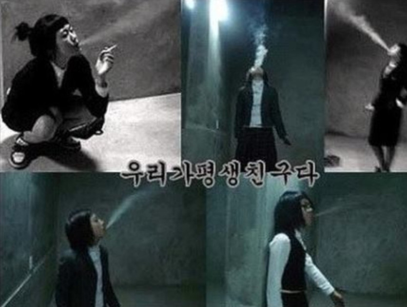 싸이월드 감성으로 담배갑니다(0)
