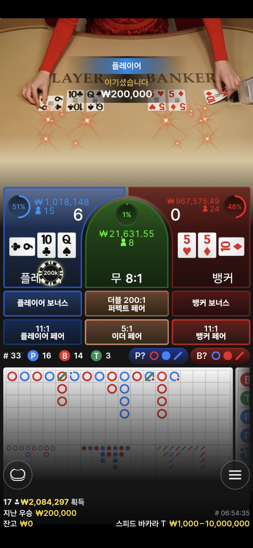 5억복구하자님 배 대승기원 10만 피라미드릴깡 사후인증(0)