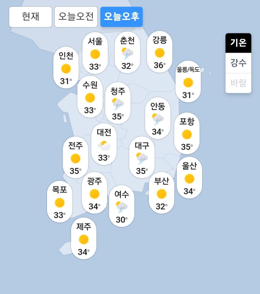 오늘의 모닝기상청!! ( 오 구라아니다!!! ㅋ)(1)
