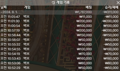 커커멍님배 3만릴깡 사전후기(0)