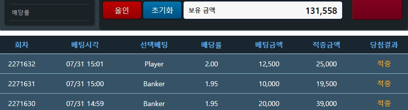 먹방 수장 콩콩이님배 포근협 8월 2일차 인증(0)