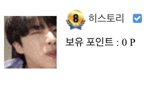 점검있네욤! 그럼 난 굿밤(0)
