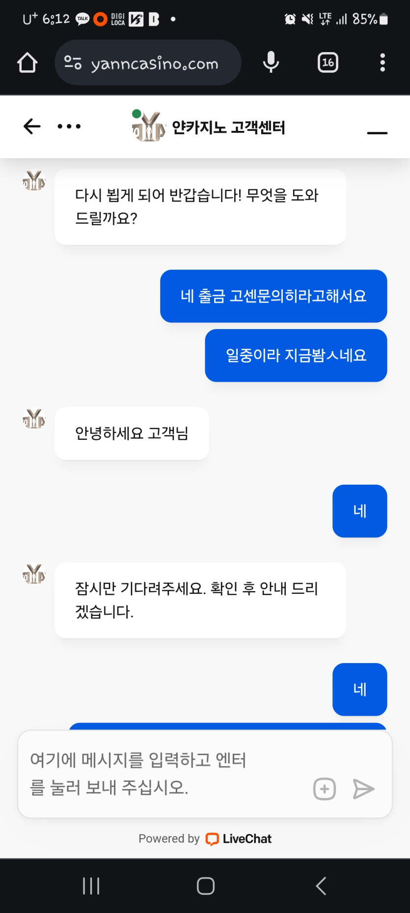 얀카 졸업..(0)