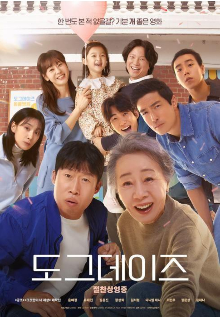 주말에 볼 영화 추천~(0)