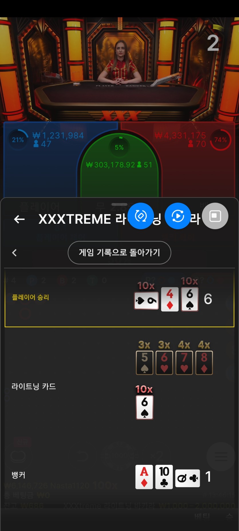 익스트림 백배뜸(0)