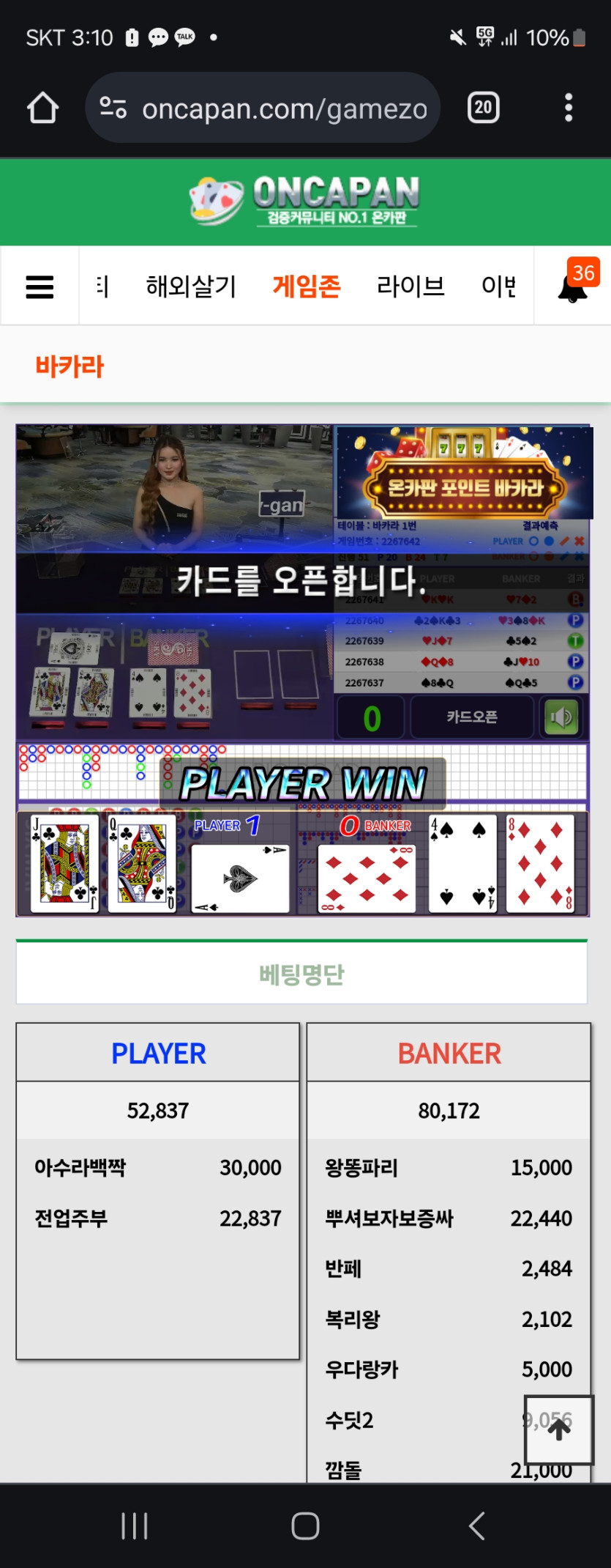 뱃16배 사후 인증 릴깡후기(0)