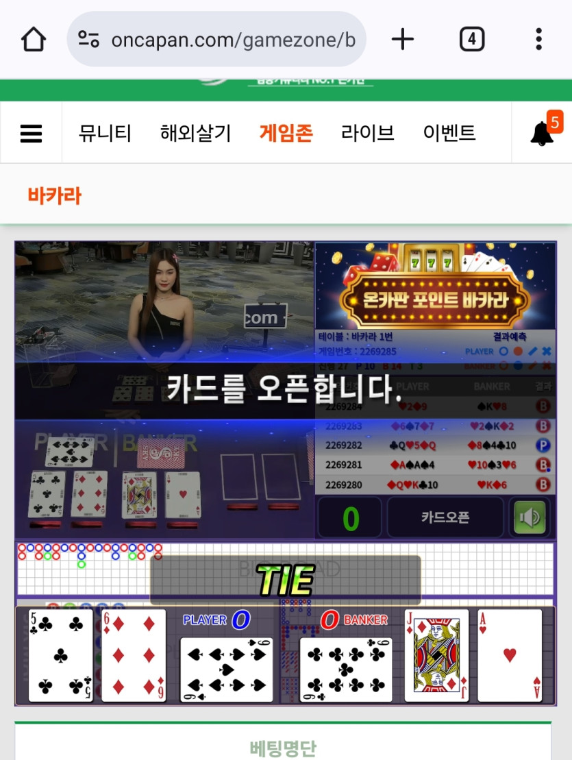 와 카드...(0)
