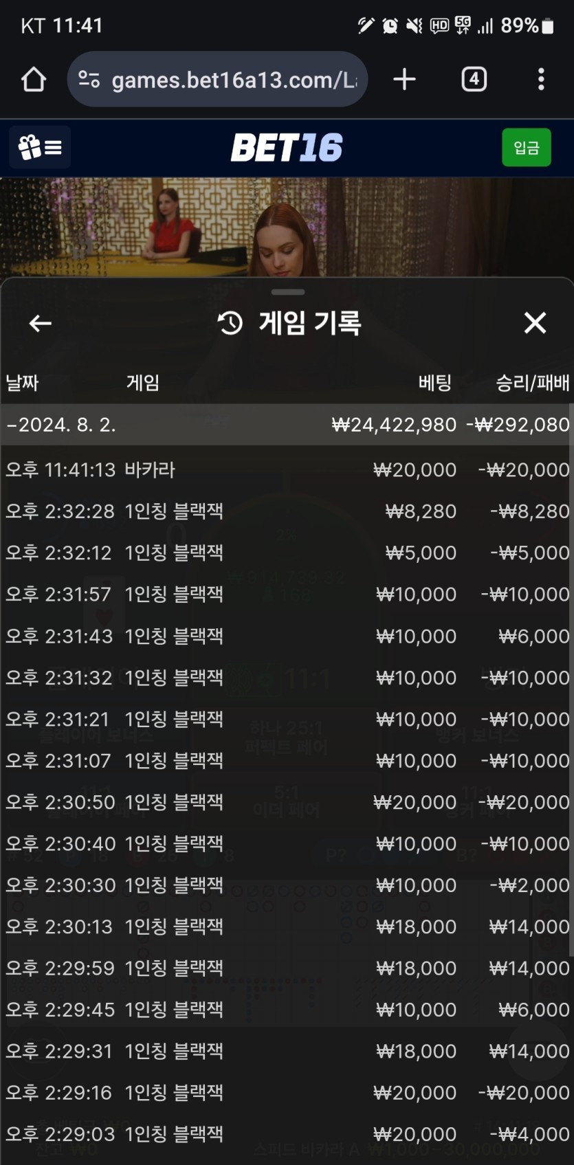 커커멍님배)Yooooozl 님 이어 2만릴 사후인증(1)