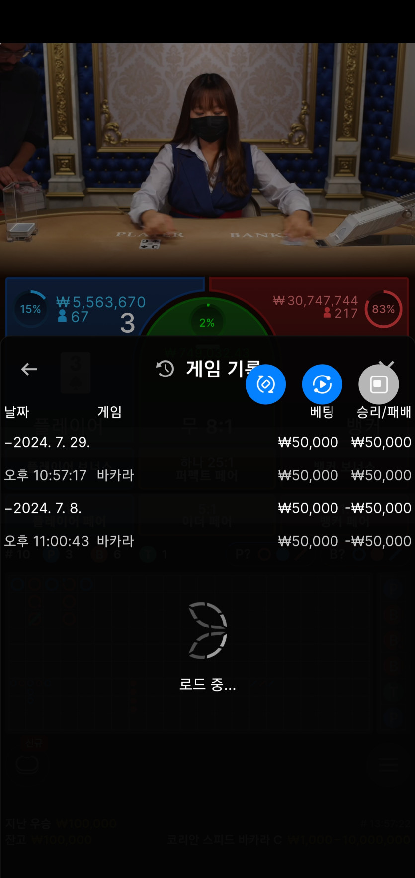 자유의 날개형님배 5만지정릴강 사후인증^^(0)