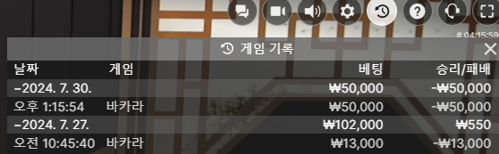 ★5억복구하자 이벤트 -블랙양키즈 - 만행 사후인증(0)