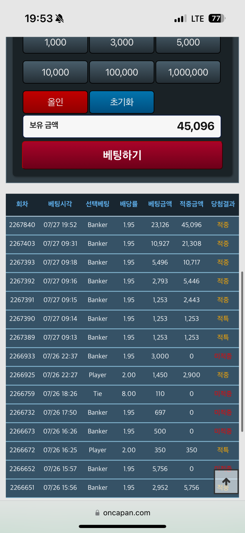 형님들 또 5깡가진 성공 했습니다(0)