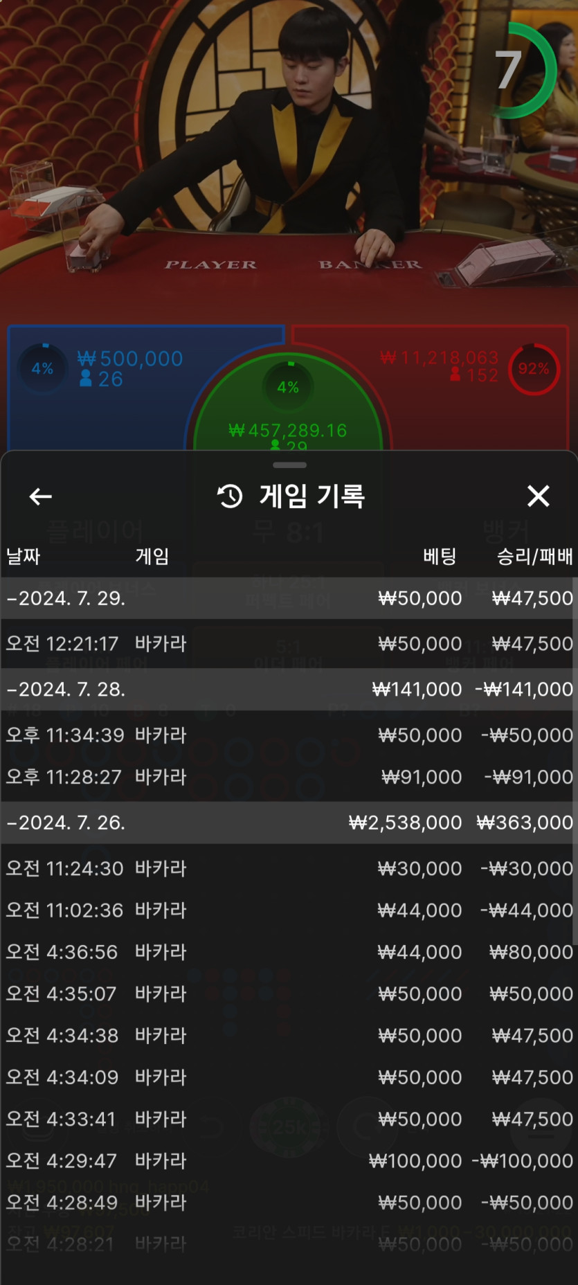 자수성가님배-미아,세니키,루다가님 쥬이님 5만 릴깡 사후인증(0)