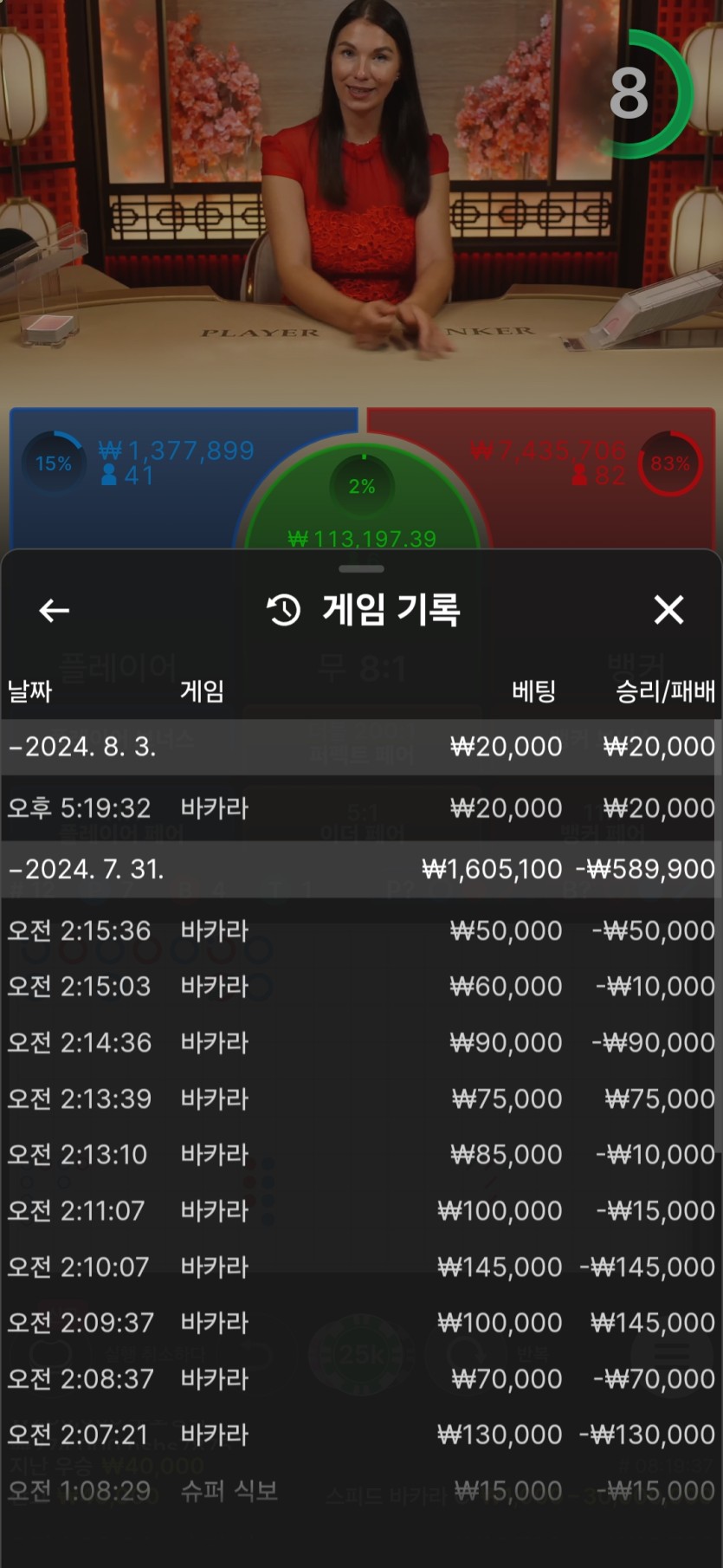 백주박님 2만릴 사후인증!(0)