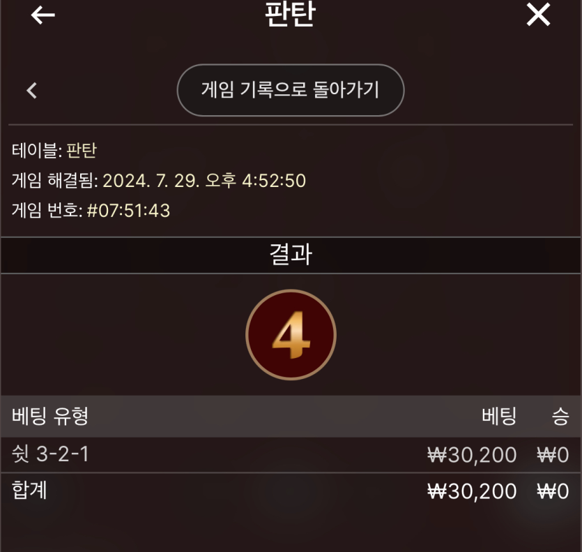 아랴 에펨 점검쿱 고마워욧 ㅅㅅㅅㅅㅅ(0)