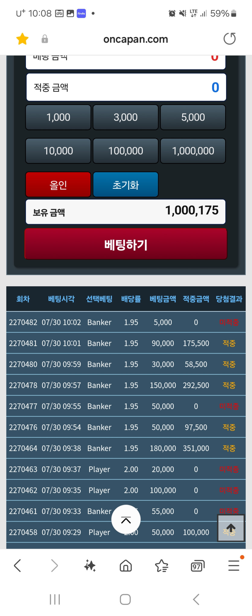 오늘 독사 착한독산가봐요(0)