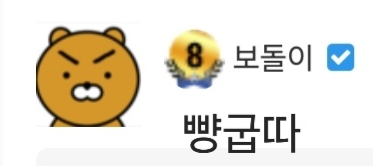 온뇨소 선배님들 맛점하새우(0)