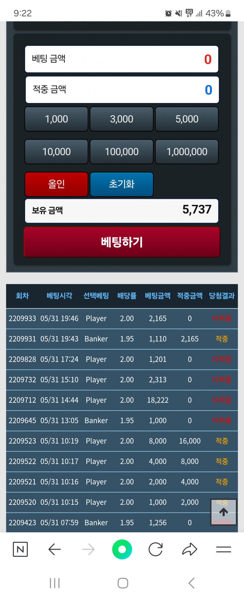 포근협17일(0)