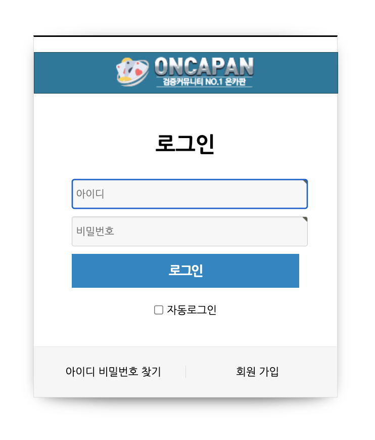 서버 바꾼건가?(0)