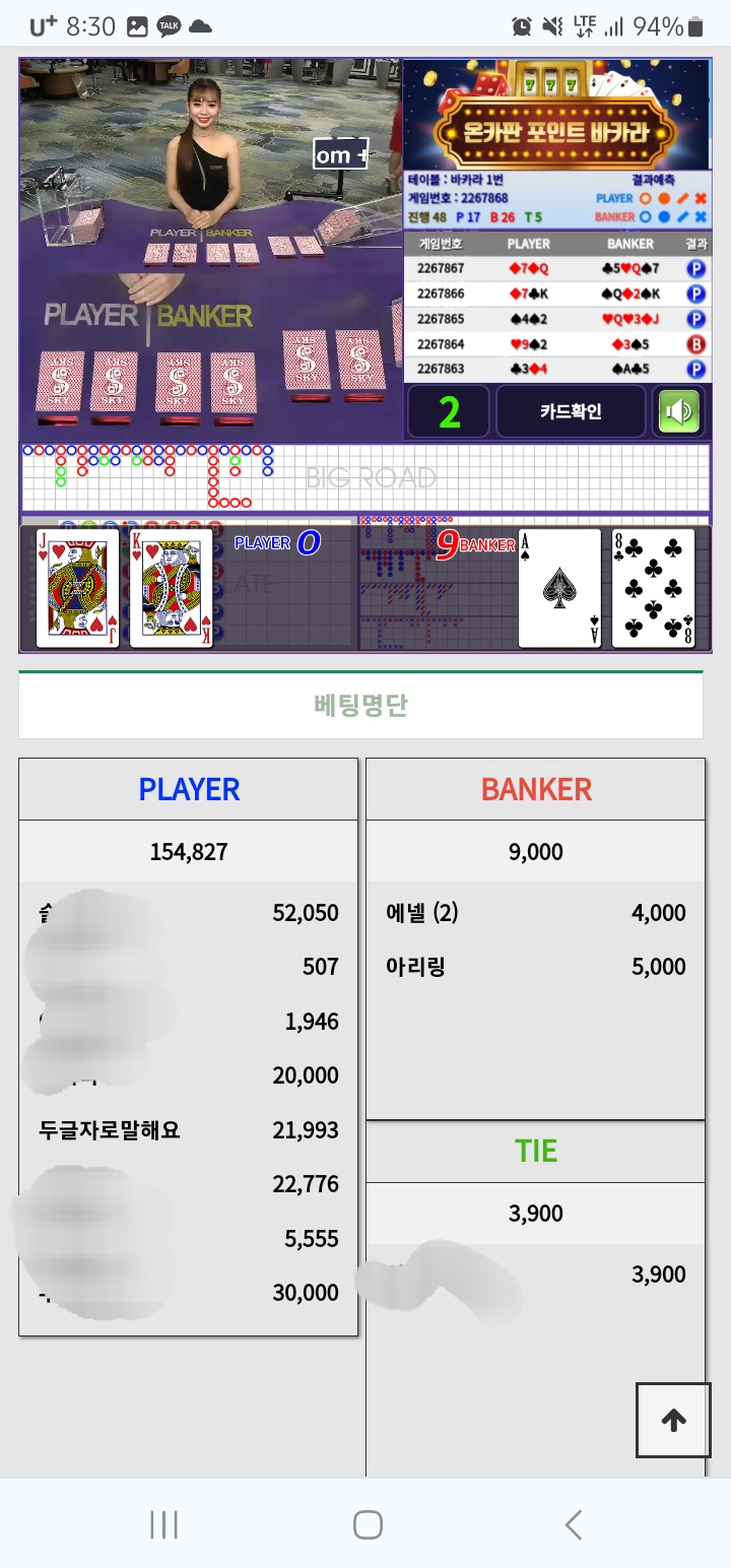 블루향님 2만릴깡 사전사후인증(0)