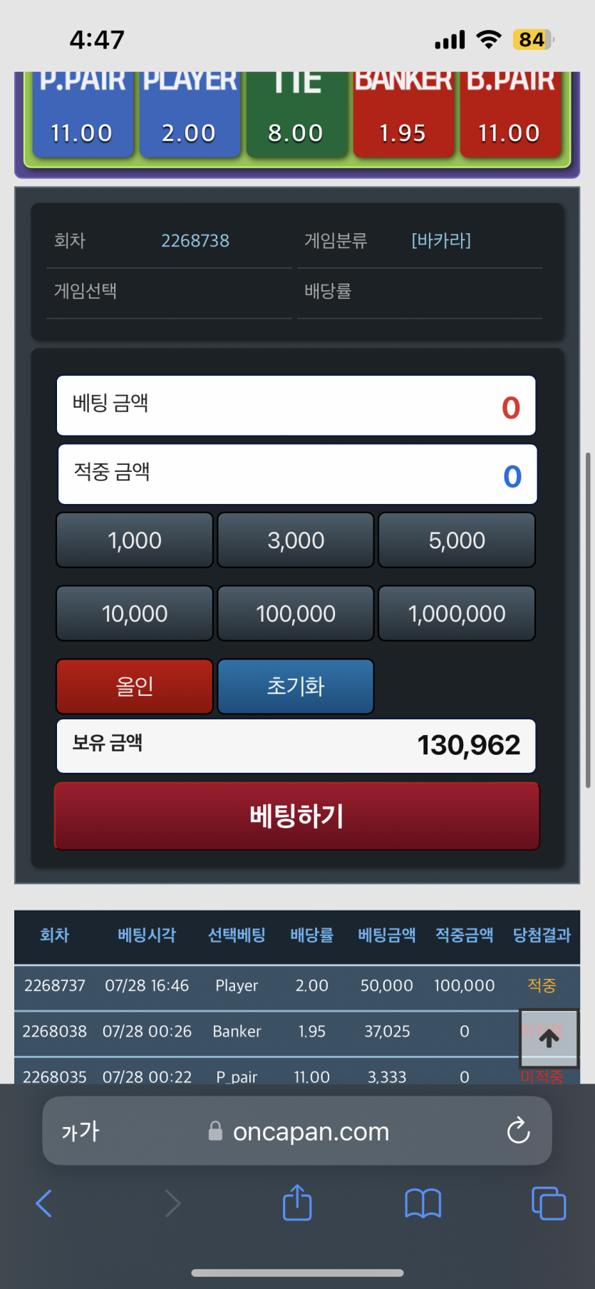 ❤️사랑가득 럽리햄 지정5만사후❤️(0)