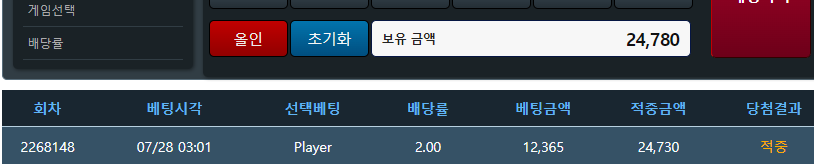 요질인지 요즐인지님 1만포 사후입니다(0)