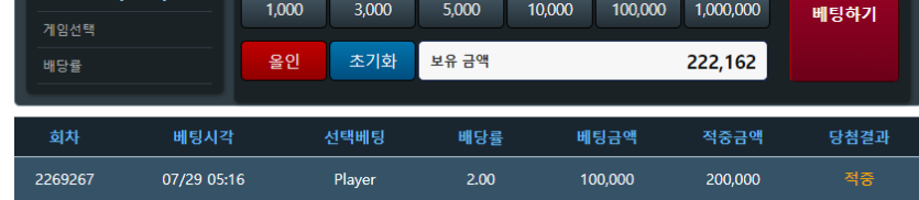 ♥요비치베이비엉아배♥ 10만포 "지정" 릴깡 (사후인증)(0)