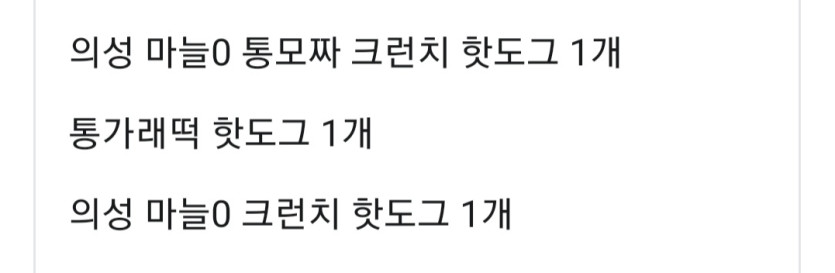 맛점이에오^__^♥︎(0)
