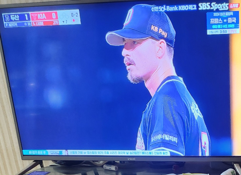 올만에 야구보는데(0)