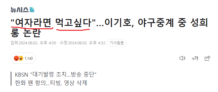말한마디로 또 이렇게 한분이....(0)