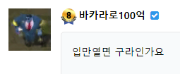 굿모닝 글 213145개 쳐내고 가요(0)