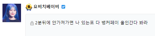 요이치베이비 감사감사링❤️(0)